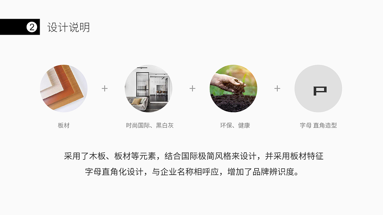 板材 品牌LOGO（图ZMTc3NzM4MDI0） - 品牌 - 站酷设计师LIN_G原创素材 - 站酷ZCOOL