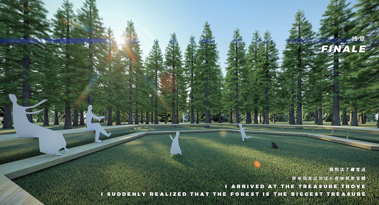 武汉当代华侨城汉口道6号景观设计