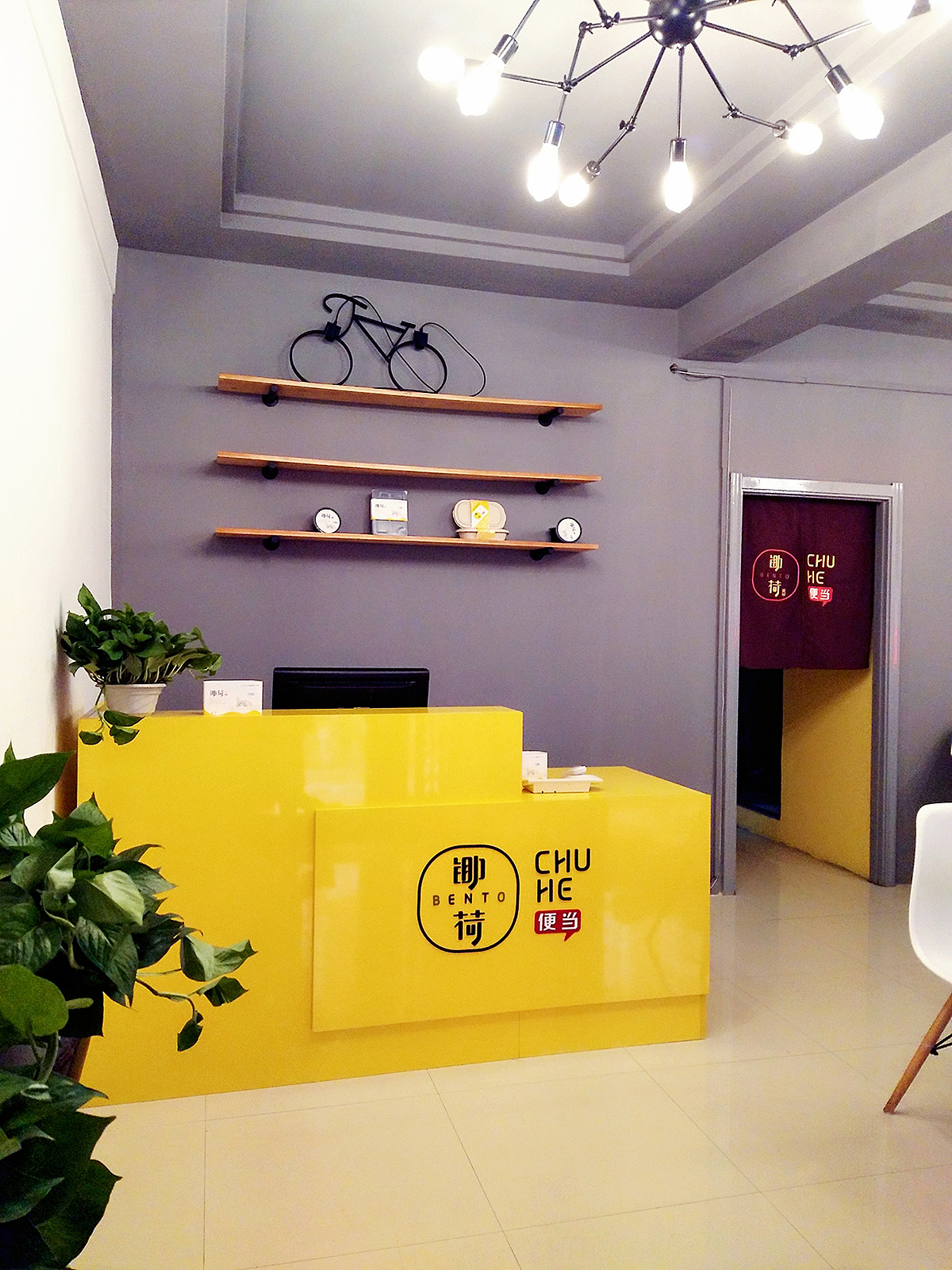 锄荷便当—— 一家更懂你的小店!(图ZMjg5MzkwNjI4) - 品牌 - 站酷设计师友鱼品牌设计原创素材 - 站酷ZCOOL
