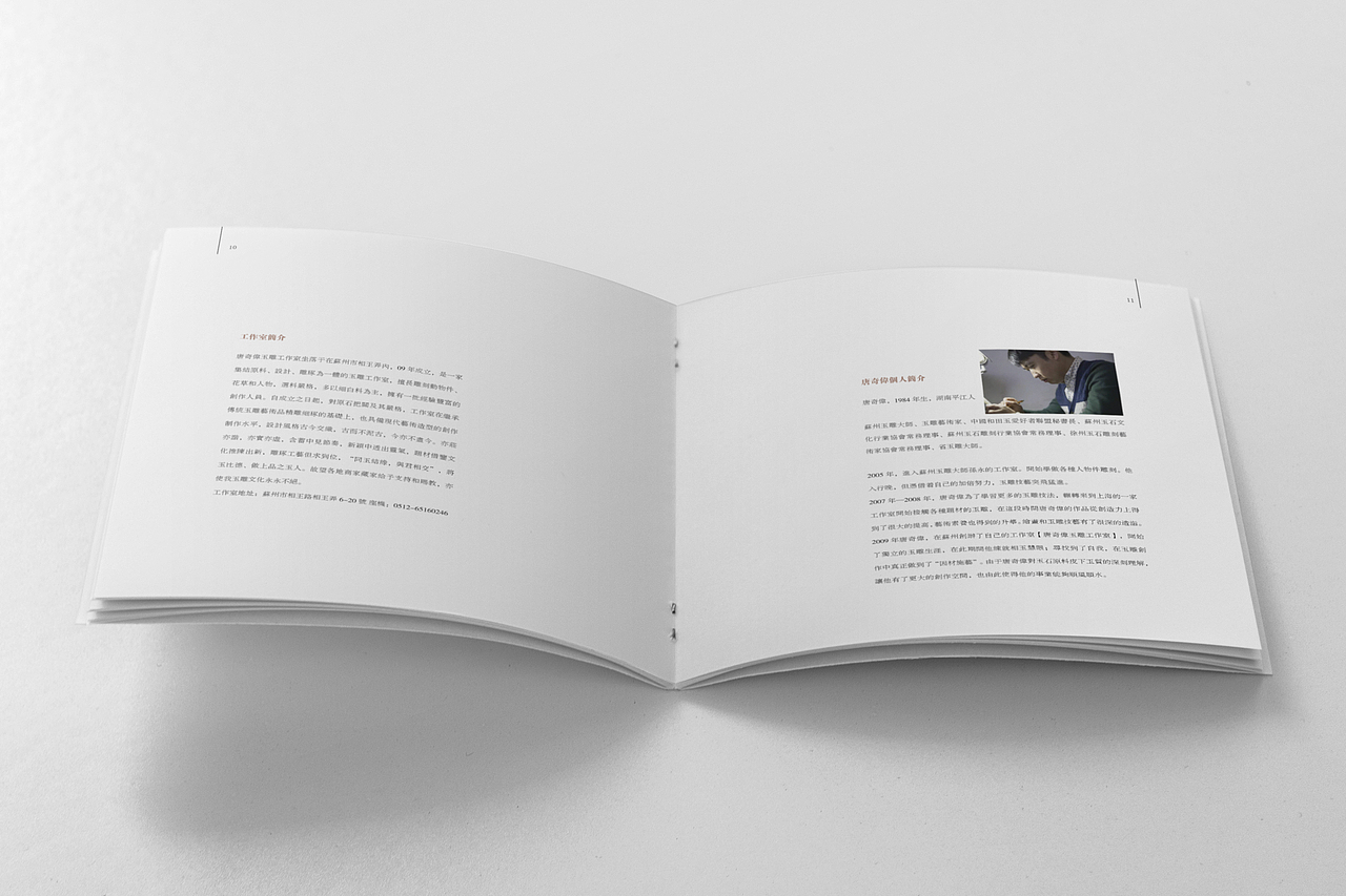 个人作品集（图ZNTkxNDgzMDg=） - 书籍/画册 - 站酷设计师茉香拿铁原创素材 - 站酷ZCOOL