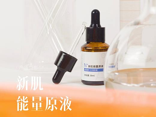 护肤品摄影 | 知微精华液*实验室现代都市