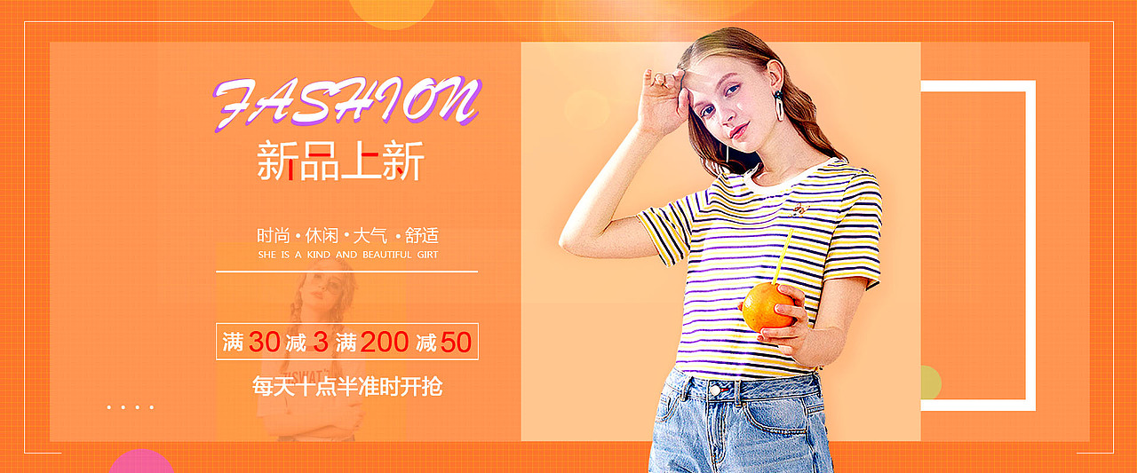 夏季女装banner（图ZMjIxMDI3NDgw） - 电商 - 站酷设计师何止吹吹晚风原创素材 - 站酷ZCOOL