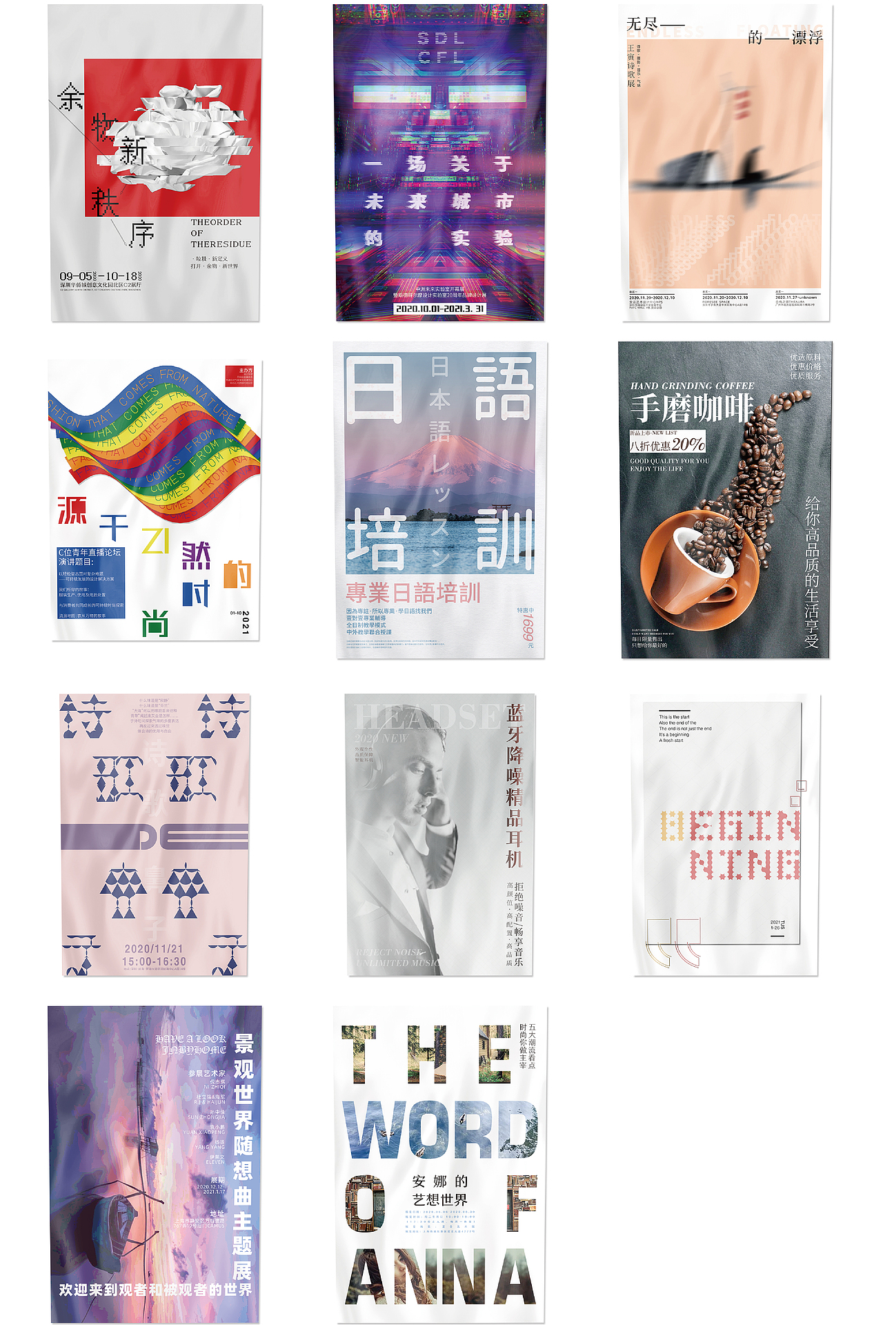 2021练习作品（图ZMjQxMzY1Nzg0） - 字体/字形 - 站酷设计师做人最重要有原创素材 - 站酷ZCOOL