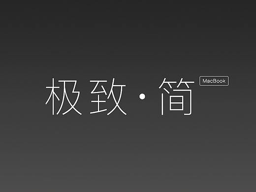 极致·简-搜狗手机输入法-皮肤设计