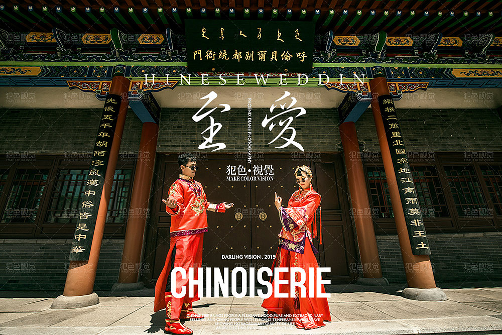 内蒙古呼伦贝尔旅拍婚纱照草原上你是镜头里最美的风景