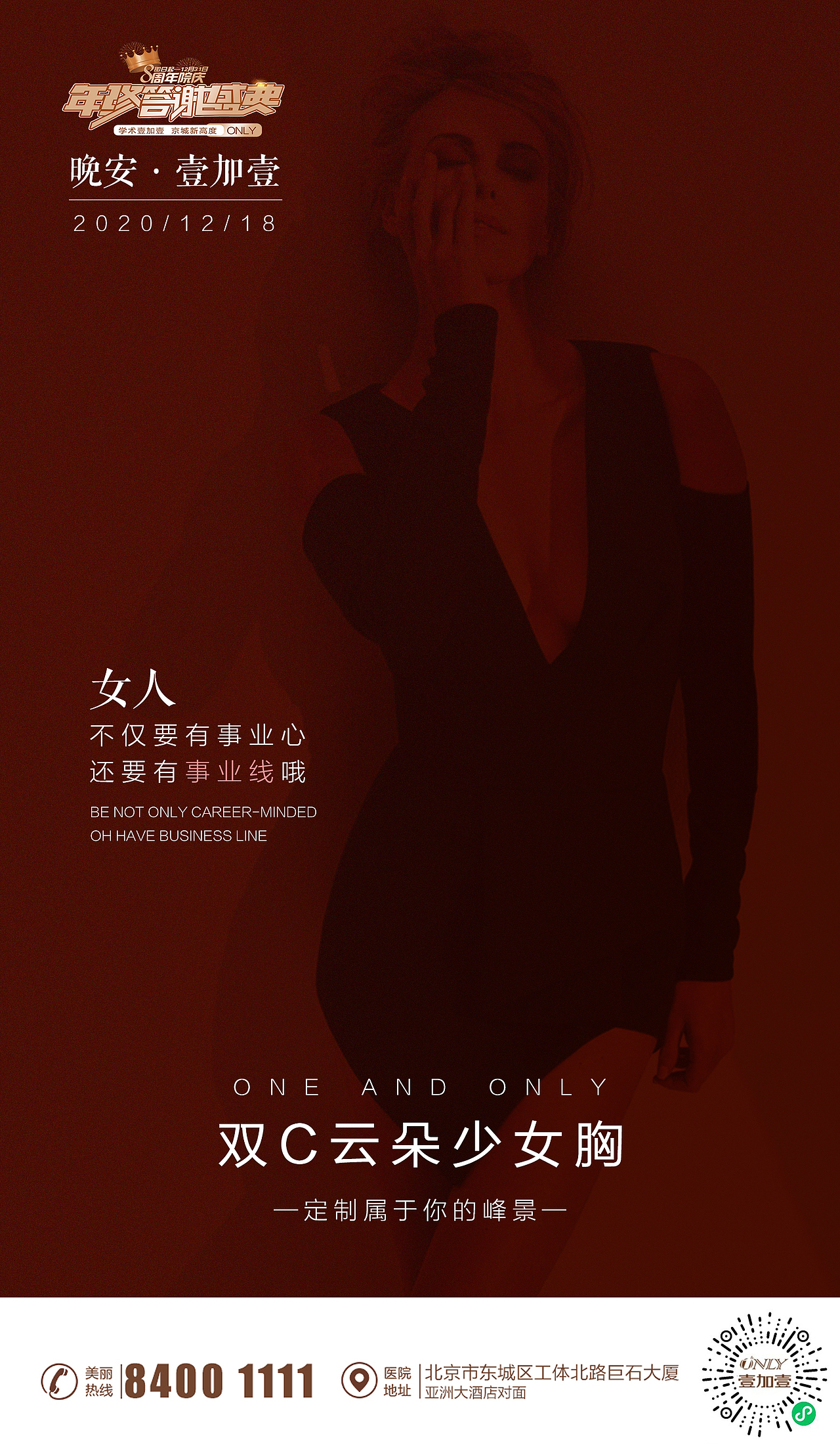 私密+胸部早安 晚安（图ZMjM2NzQ1MjAw） - 其他平面 - 站酷设计师易烊迁徙原创素材 - 站酷ZCOOL