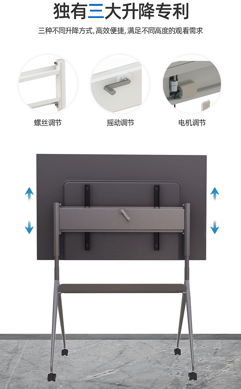 会议机支架详情-YU款