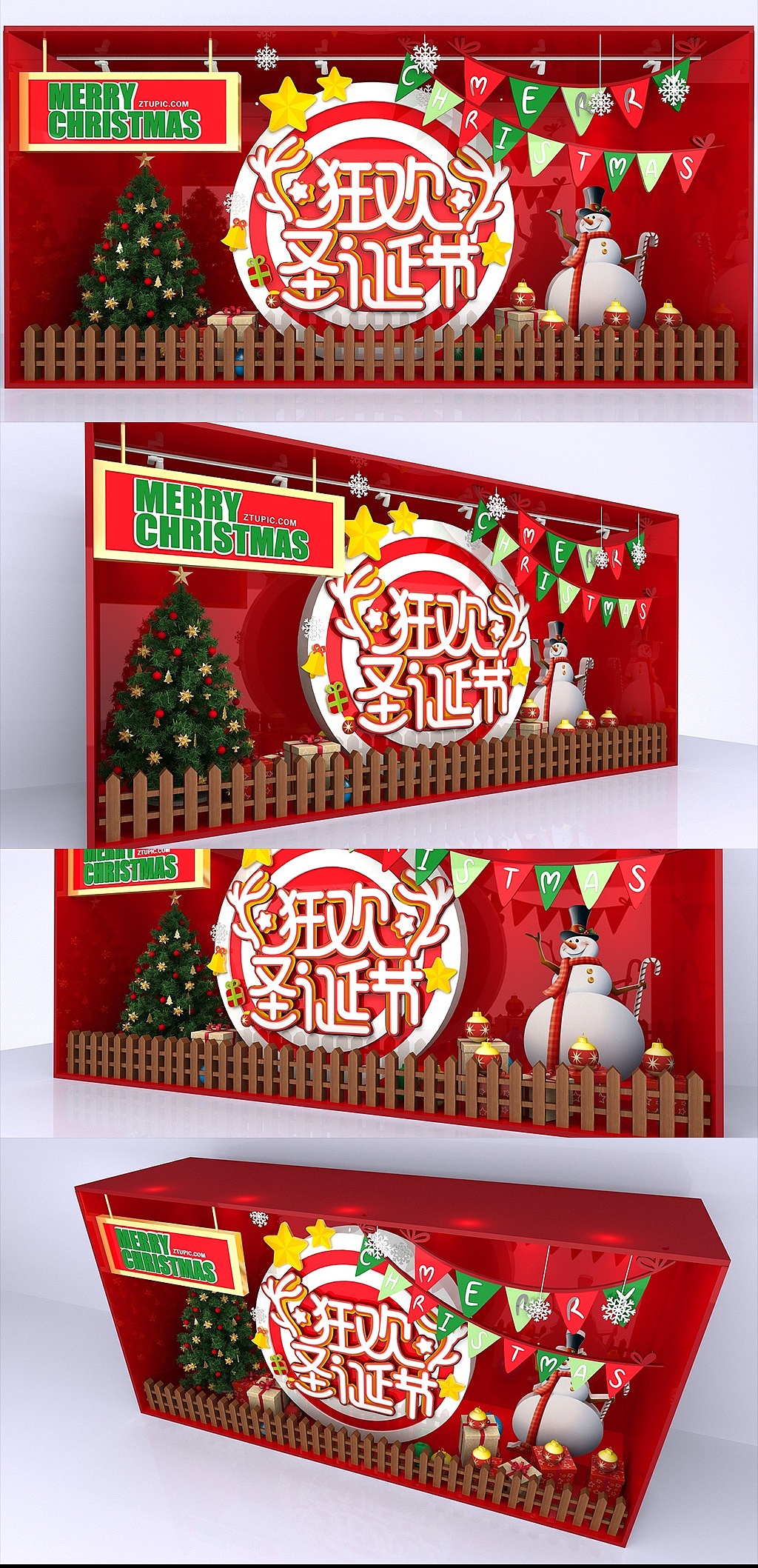 圣诞节美陈（图ZMjc3NDIxMTc2） - 展陈设计 - 站酷设计师J自在原创素材 - 站酷ZCOOL