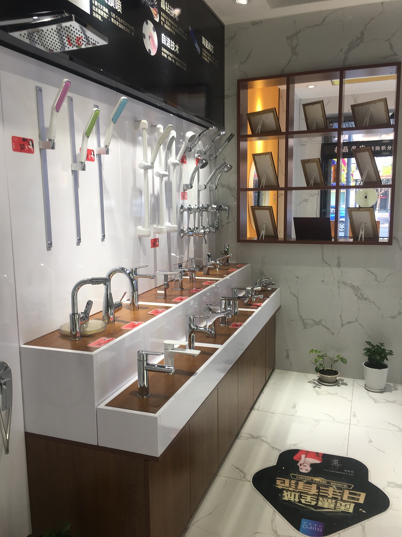 日丰卫浴专卖店(四平店)&卫浴门店实景摄影