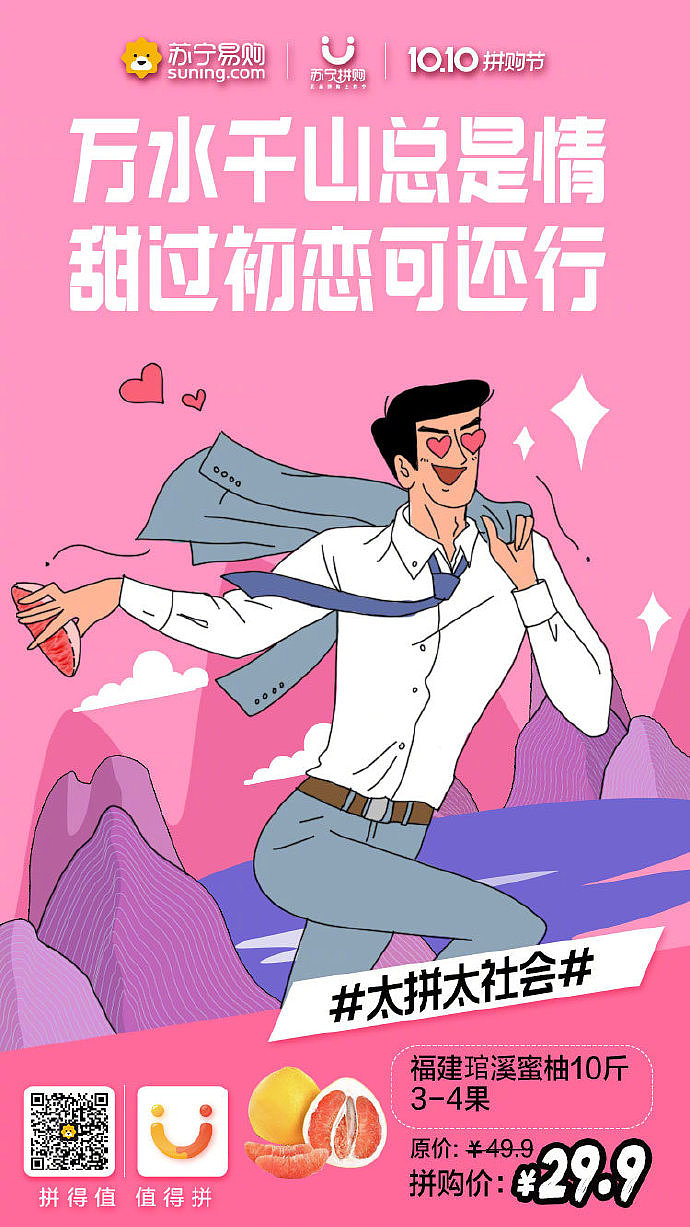 系列插画海报（图ZMjA2OTQ0NDky） - 海报 - 站酷设计师欧巴95原创素材 - 站酷ZCOOL