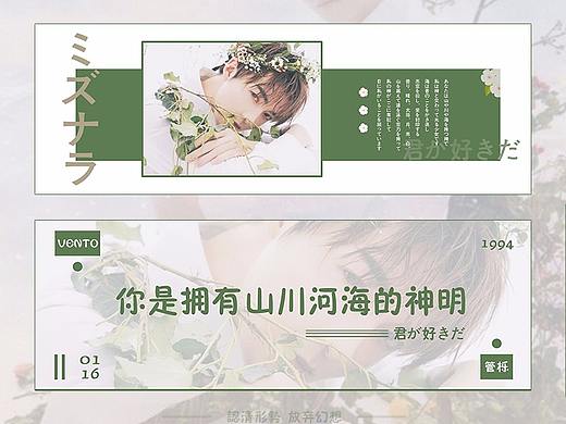 管栎×手幅