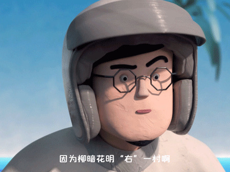 OPPO Watch2 动画广告——王建国呼兰二次元首秀