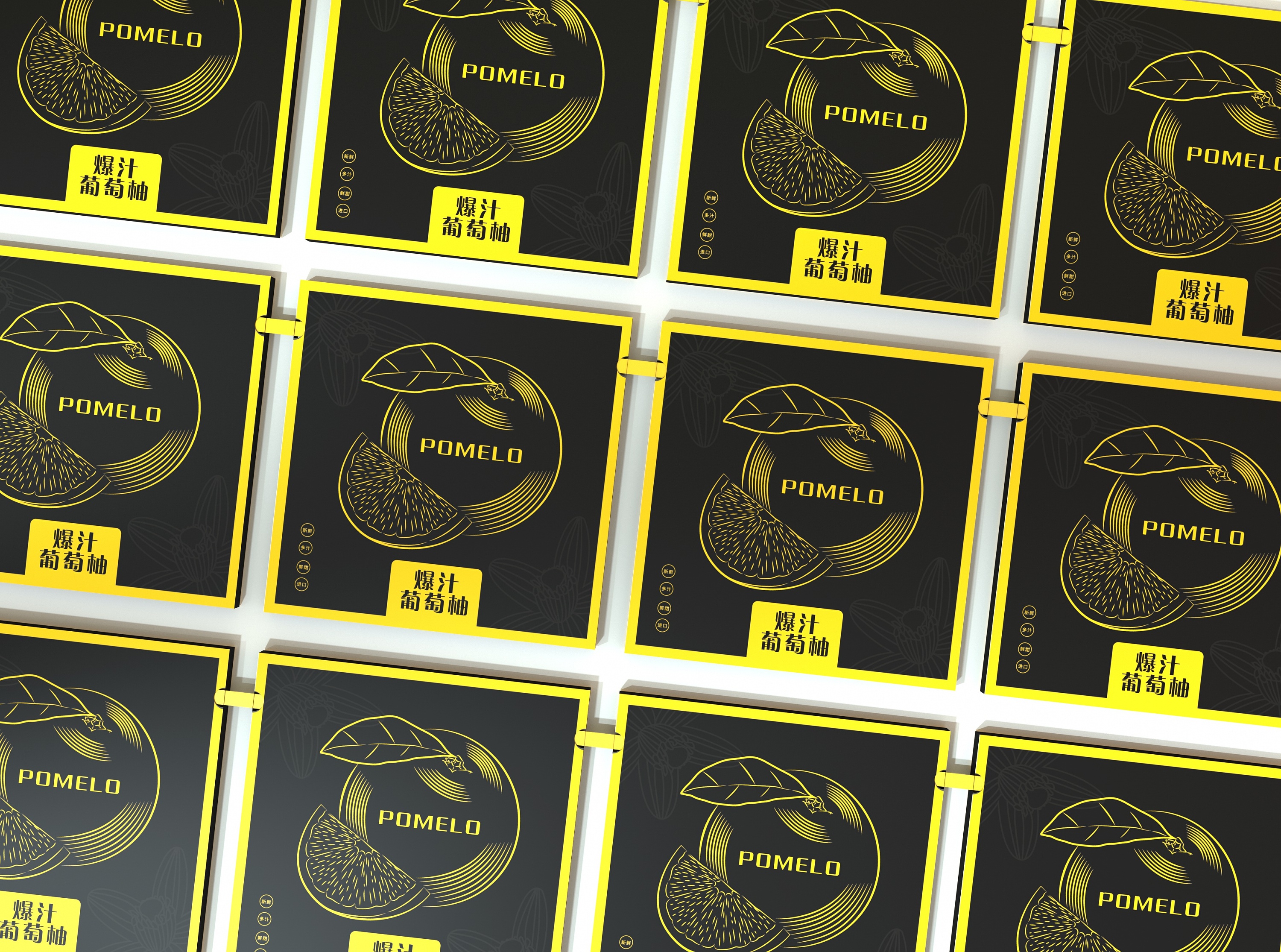 高端大气葡萄柚包装袋,水果通用包装袋,三红柚黄心柚