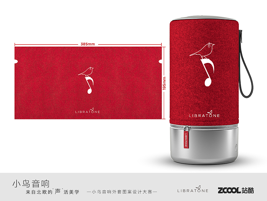 乐鸟（图ZODE0ODM4MDA=） - 图案 - 站酷设计师Beryl拜肉原创素材 - 站酷ZCOOL