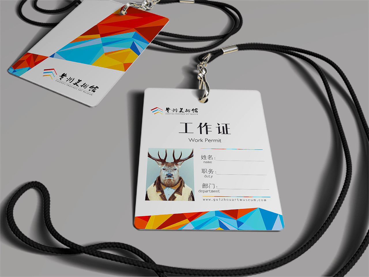 贵州美术馆标志VI设计