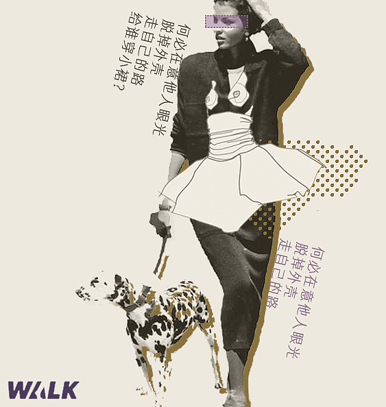 walk（图ZMTMyMTQzOTQ4） - 其他平面 - 站酷设计师成洁原创素材 - 站酷ZCOOL