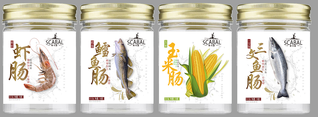 食品创意包装设计（图ZMTQ3MjgyMzg4） - 包装 - 站酷设计师成长有烦恼原创素材 - 站酷ZCOOL