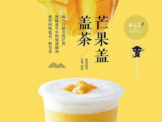 产品海报