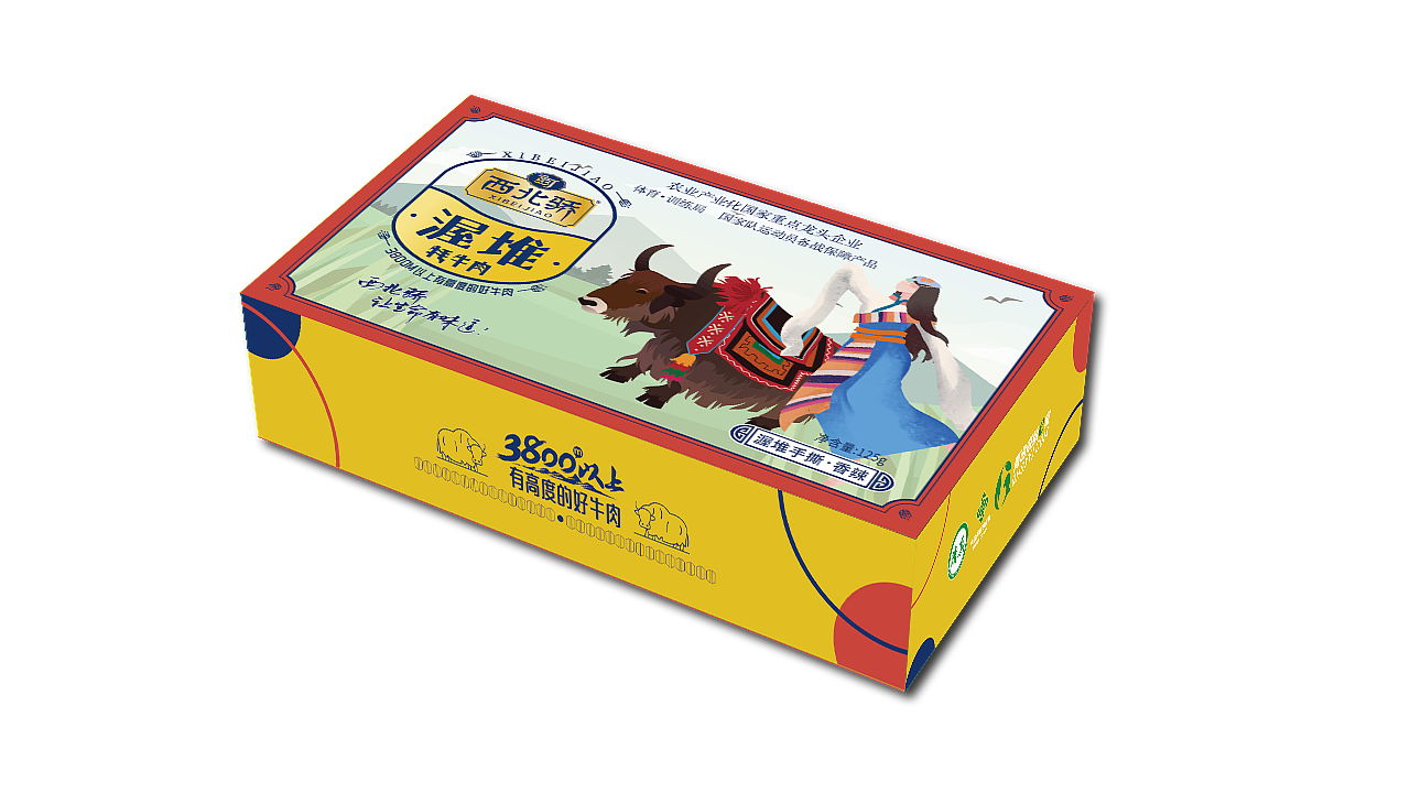 西北骄渥堆牦牛肉包装（图ZMTk3MDA4NjEy） - 包装 - 站酷设计师轩子丶原创素材 - 站酷ZCOOL