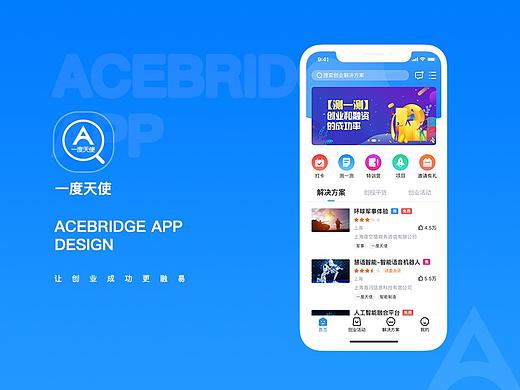 一度天使（個(gè)人主頁-ZNDI5ODg5OTI=） - 其他UI - 站酷設(shè)計(jì)師學(xué)會(huì)了安靜原創(chuàng)素材 - 站酷ZCOOL
