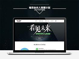 网页