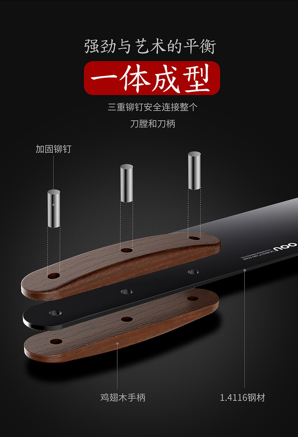 OOU星厨系列黑刀（图ZMTM4NzM3MTY4） - 电商 - 站酷设计师OOU黑刀原创素材 - 站酷ZCOOL