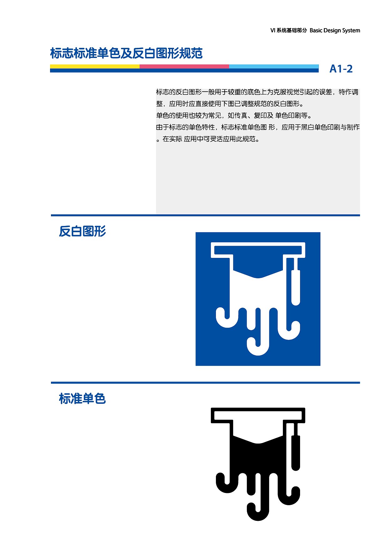 vi（图ZMTk4MjEyOTY4） - 包装 - 站酷设计师LZT铁臂阿童木原创素材 - 站酷ZCOOL
