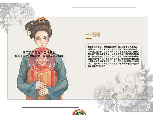 忆唐朝
