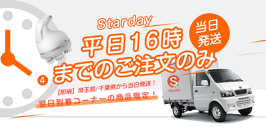 商城滚动banner设计