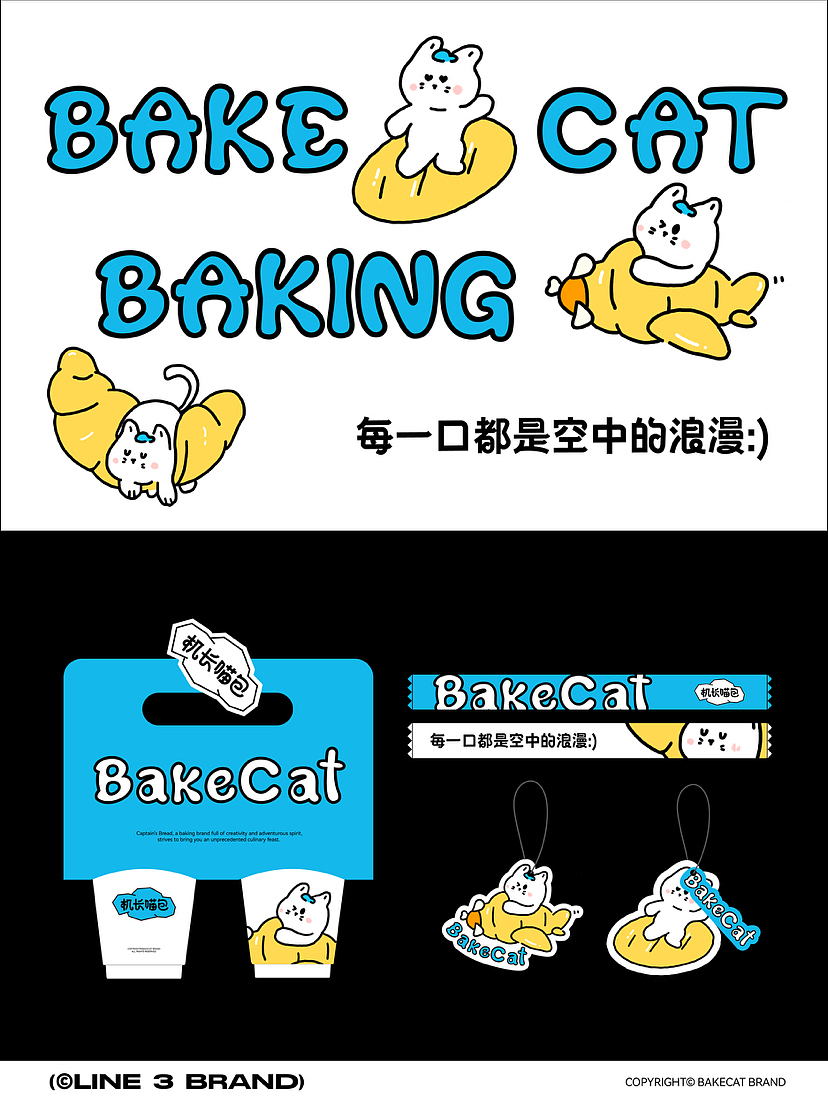 不知名设计｜机长喵包烘焙品牌设计（图ZMzY5MTgwODQ0） - 品牌 - 站酷设计师_不知名设计师原创素材 - 站酷ZCOOL