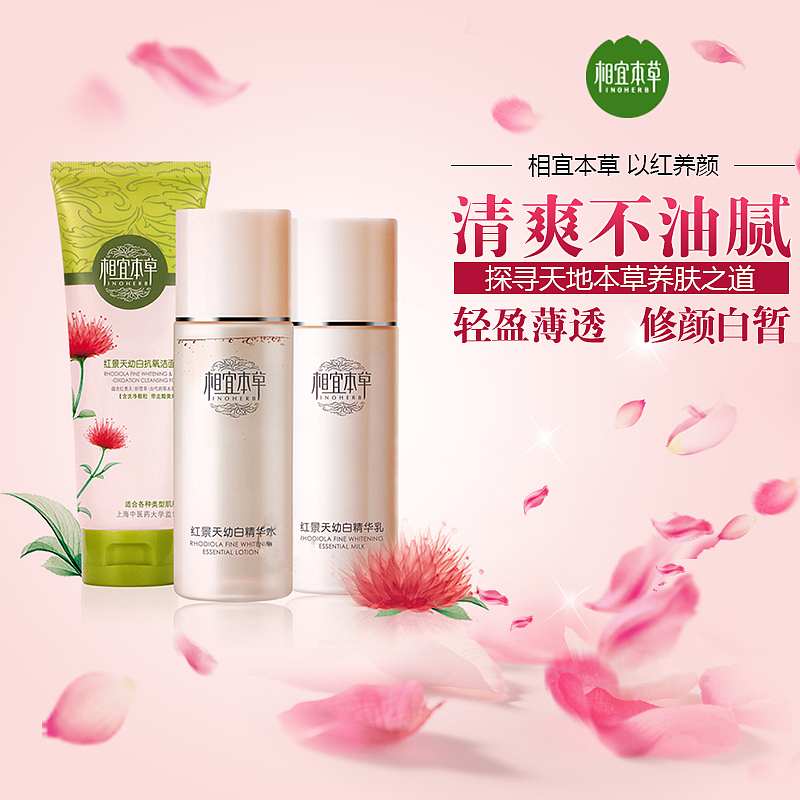 电商设计（图ZOTc2MzM3ODg=） - 电商 - 站酷设计师shiny秋莹莹原创素材 - 站酷ZCOOL