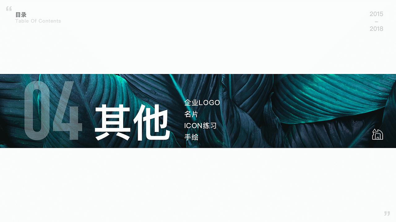 项目整理（图ZMTU0Njk2MzYw） - 交互/UE - 站酷设计师玻璃晴朗卡卡原创素材 - 站酷ZCOOL