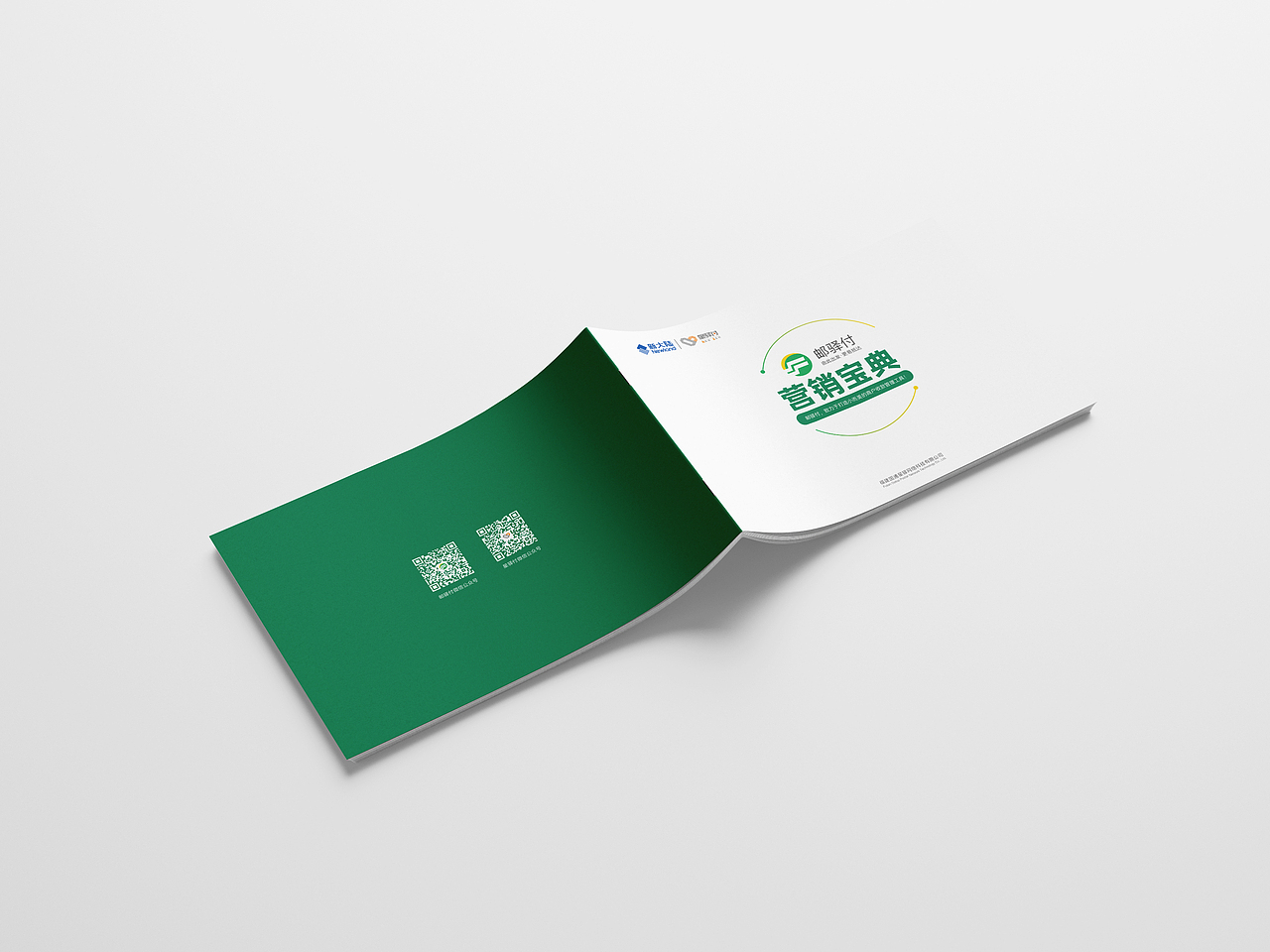 產(chǎn)品營(yíng)銷手冊(cè)（圖ZMjE3MDcyOTAw） - 書籍/畫冊(cè) - 站酷設(shè)計(jì)師PM_XH原創(chuàng)素材 - 站酷ZCOOL