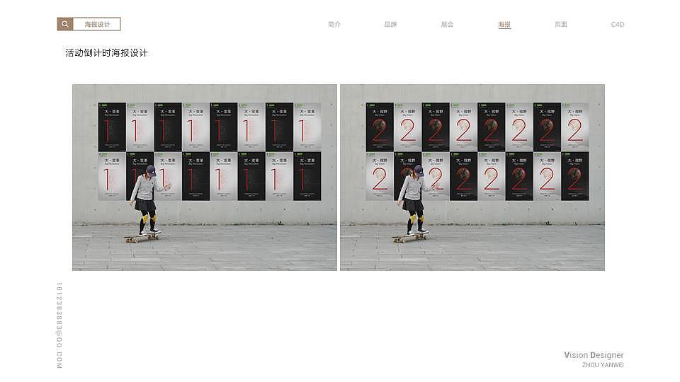 2021作品集（图ZMjU5MDg0Mzc2） - 其他平面 - 站酷设计师一岁就很乖原创素材 - 站酷ZCOOL