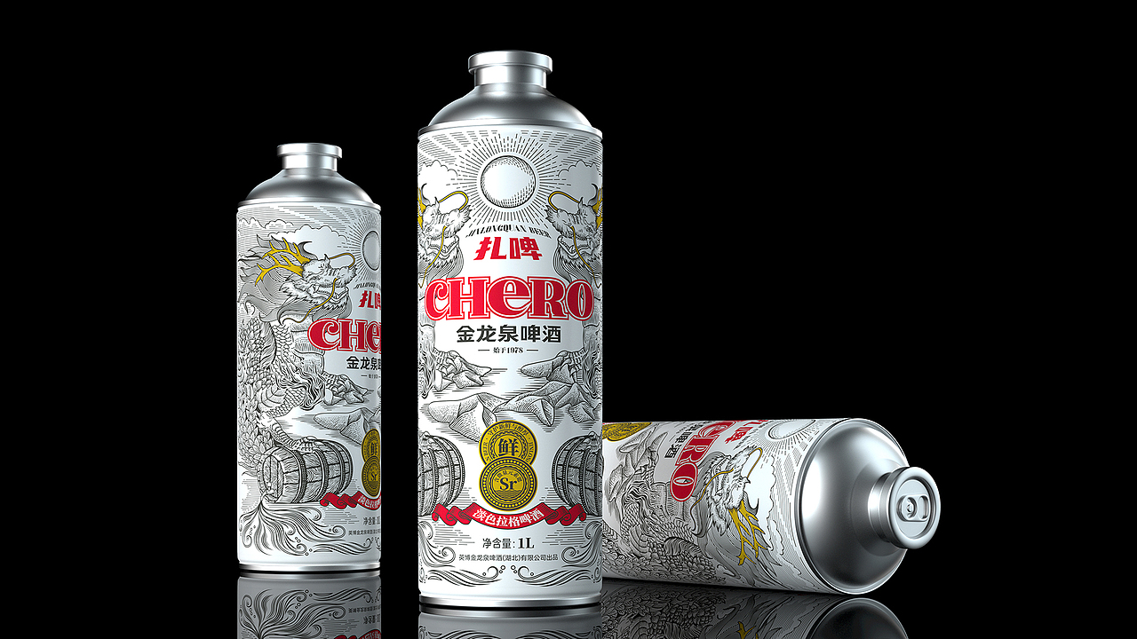 金龙泉啤酒 × 叁布 | 匠心之作 续写龙的精神（图ZMjk0MjYwMTA0） - 包装 - 站酷设计师叁布品牌设计原创素材 - 站酷ZCOOL
