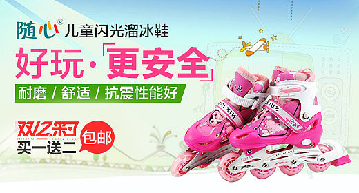 钻展21~（图ZMTMxOTIwNTY=） - 宣传物料 - 站酷设计师雨忻原创素材 - 站酷ZCOOL