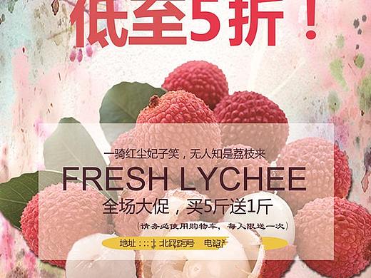 美艺拓平面DM单宣传设计海报(个人主页-ZMjcxOTUwMTY=) - 海报 - 站酷设计师美艺拓艺术设计原创素材 - 站酷ZCOOL