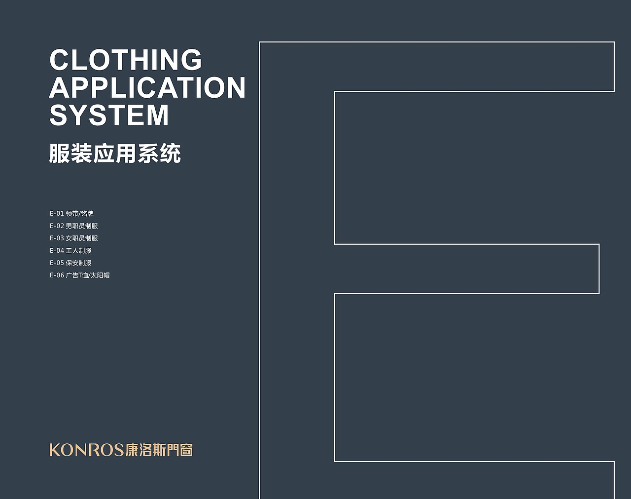 康洛斯VI（图ZMTM1OTYxOTc2） - 品牌 - 站酷设计师cc斌原创素材 - 站酷ZCOOL