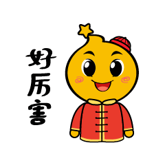 Q房网·2021小Q来啦（图ZMjM3ODU5NDc2） - IP形象 - 站酷设计师唐五臟下西洋原创素材 - 站酷ZCOOL