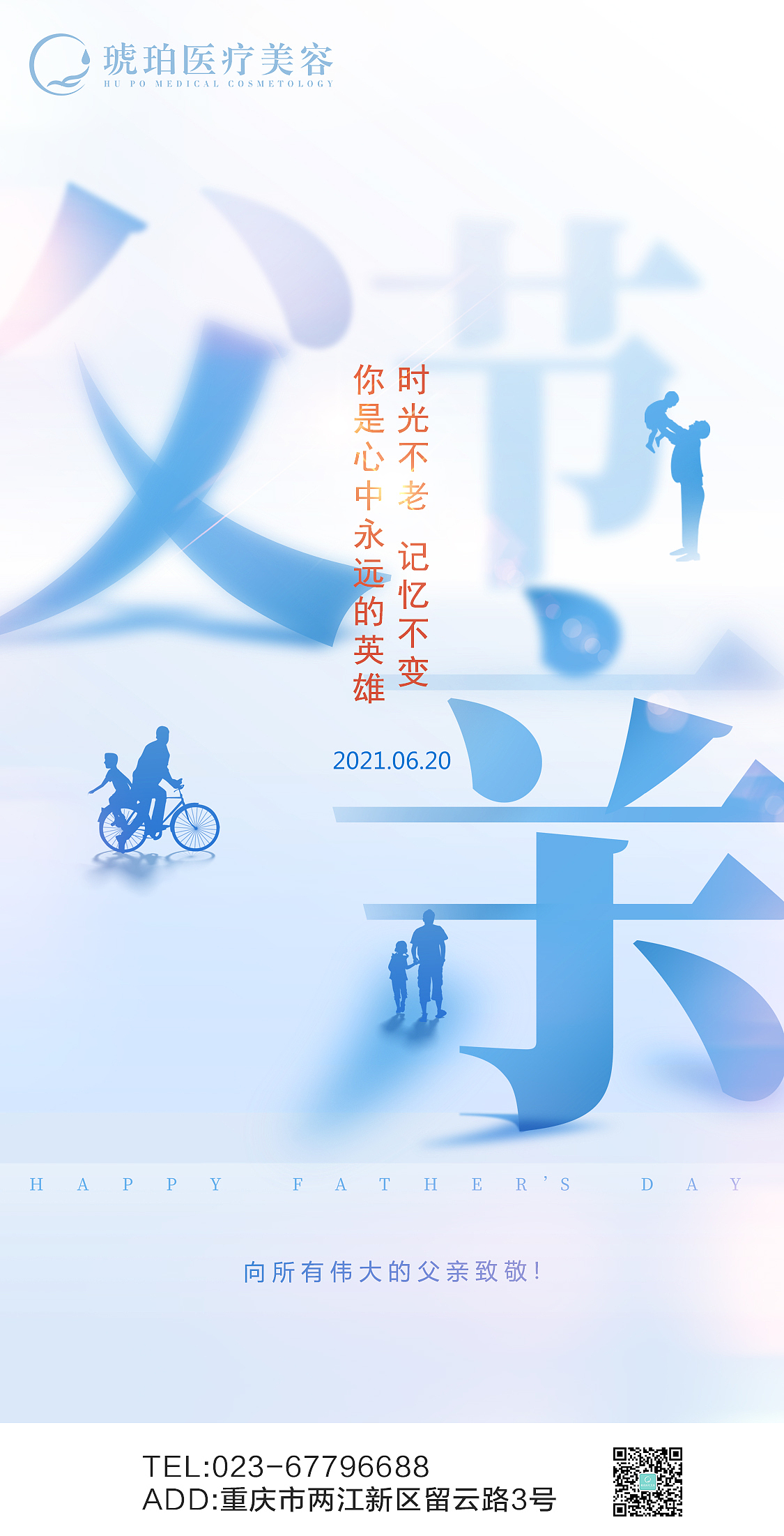 2021节气节日宣传海报（图ZMjcxNjM4NDA0） - 海报 - 站酷设计师Mark_zhu原创素材 - 站酷ZCOOL