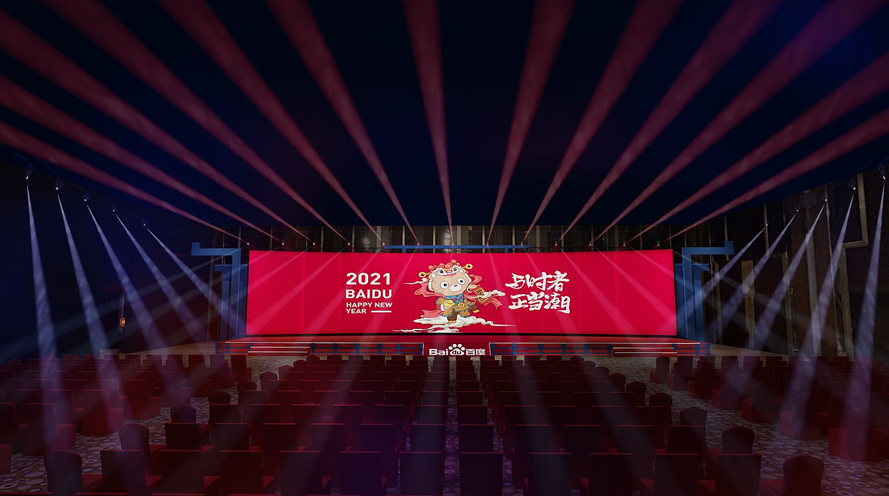 百度最新版本下载2021官方