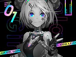 NFT插画作品-银河少女系列