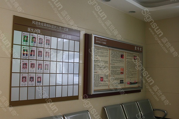 杭州市红十字会医院标识系统设计欣赏