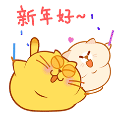 开心猫过大年微信表情~（图ZNjkwNzgwNDQ=） - 网络表情 - 站酷设计师李纬一原创素材 - 站酷ZCOOL