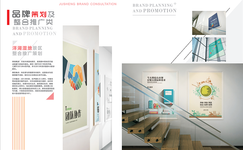 画册板式设计（图ZNzg0NDU5NDQ=） - 书籍/画册 - 站酷设计师不語半禅原创素材 - 站酷ZCOOL