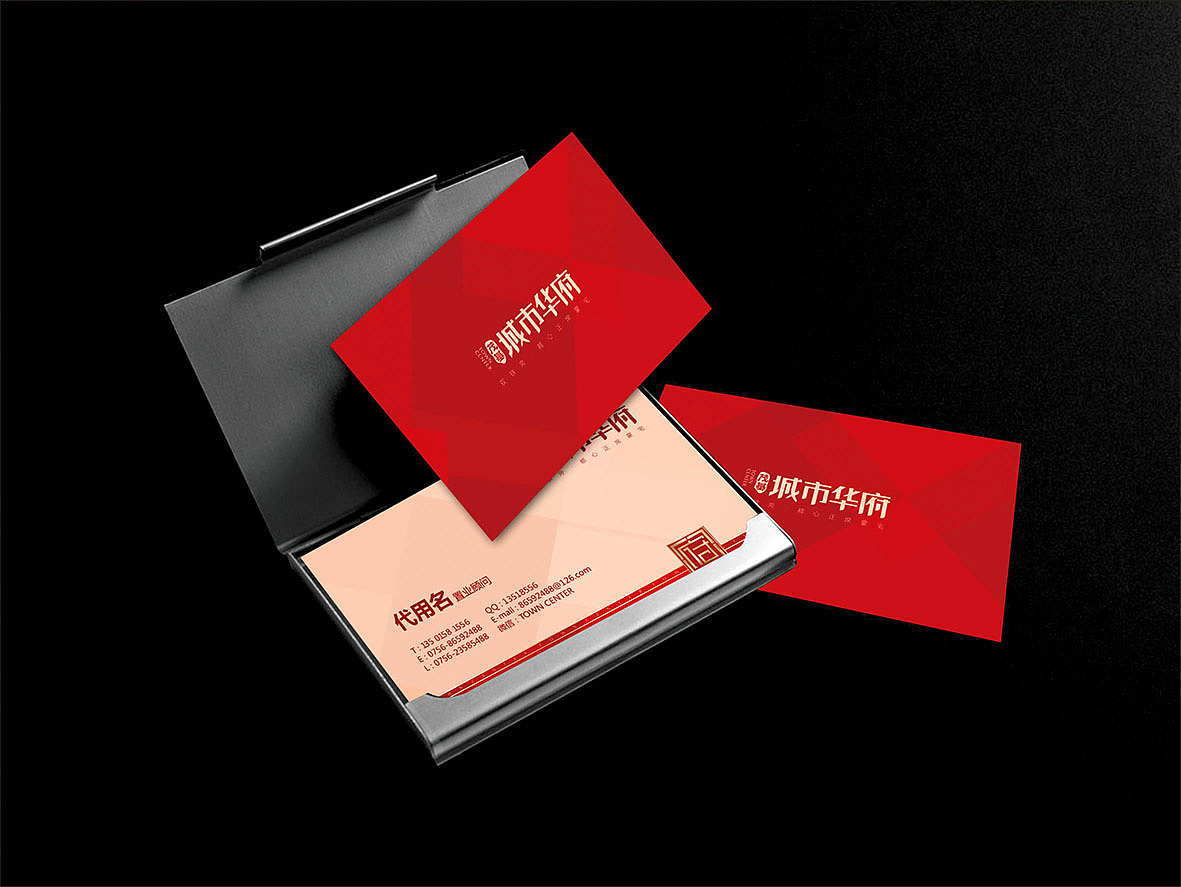 房地产提案-城市华府-惠州