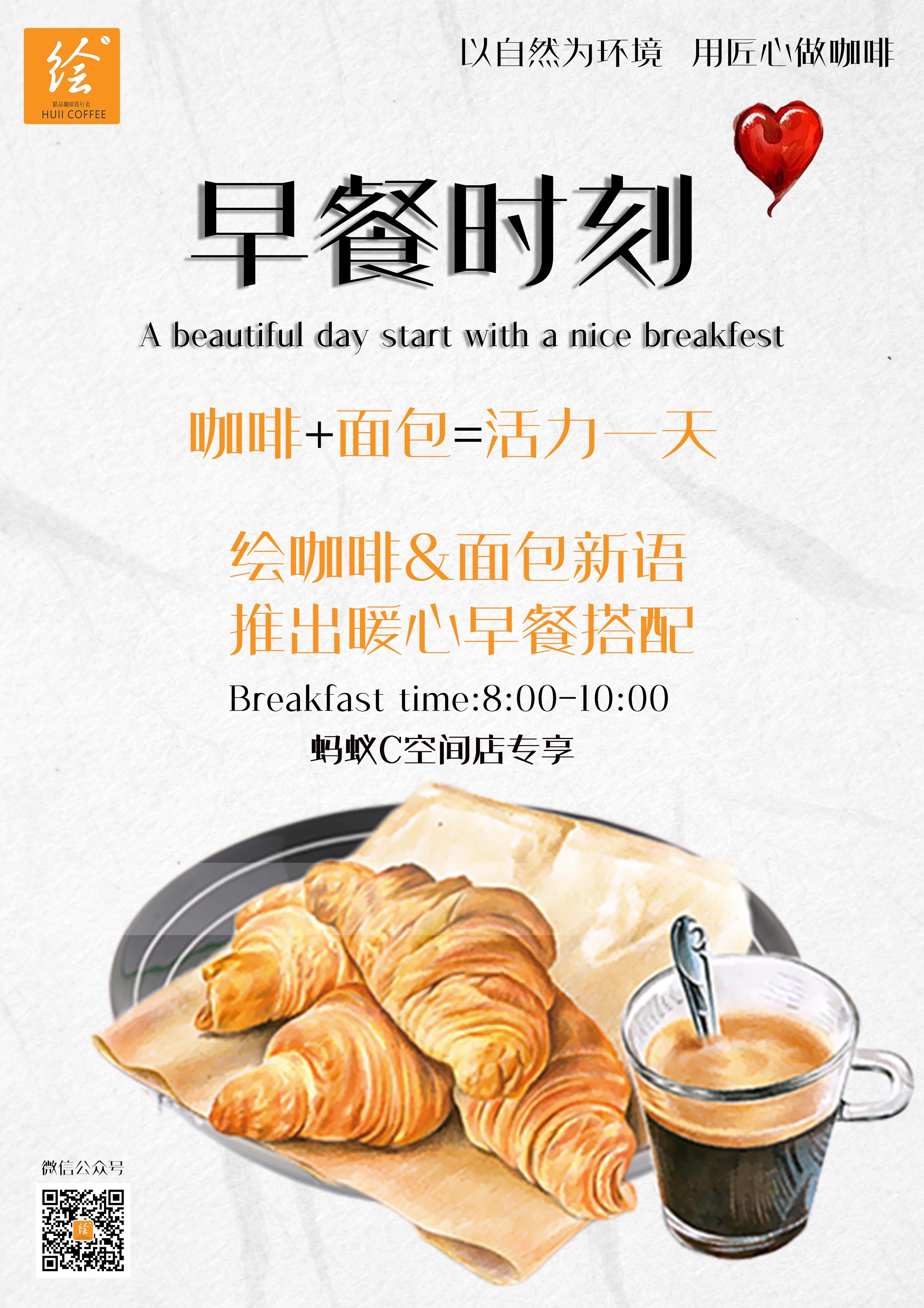 早餐餐牌设计图__菜单菜谱_广告设计_设计图库_昵图网nipic.com