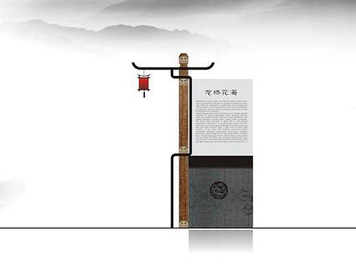 龙桥百花洲空间导视规划设计（中国·成都·泸县）