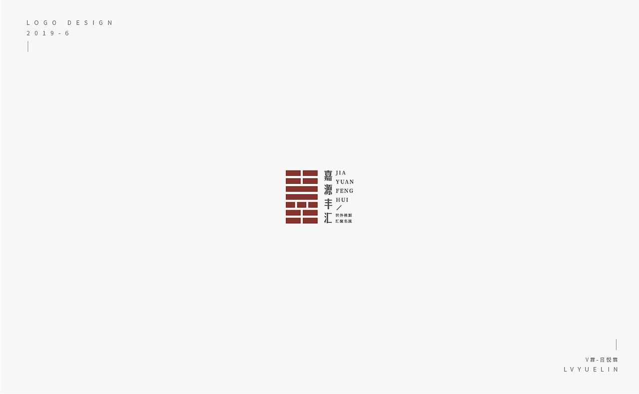 logo标志设计合集