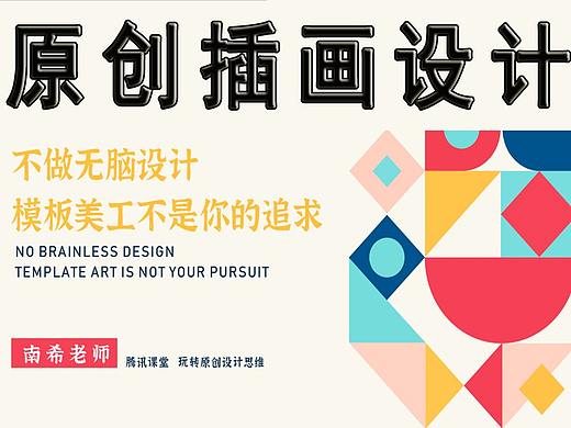 【插画设计】高薪插画包装如何制作?你还不知道流程么